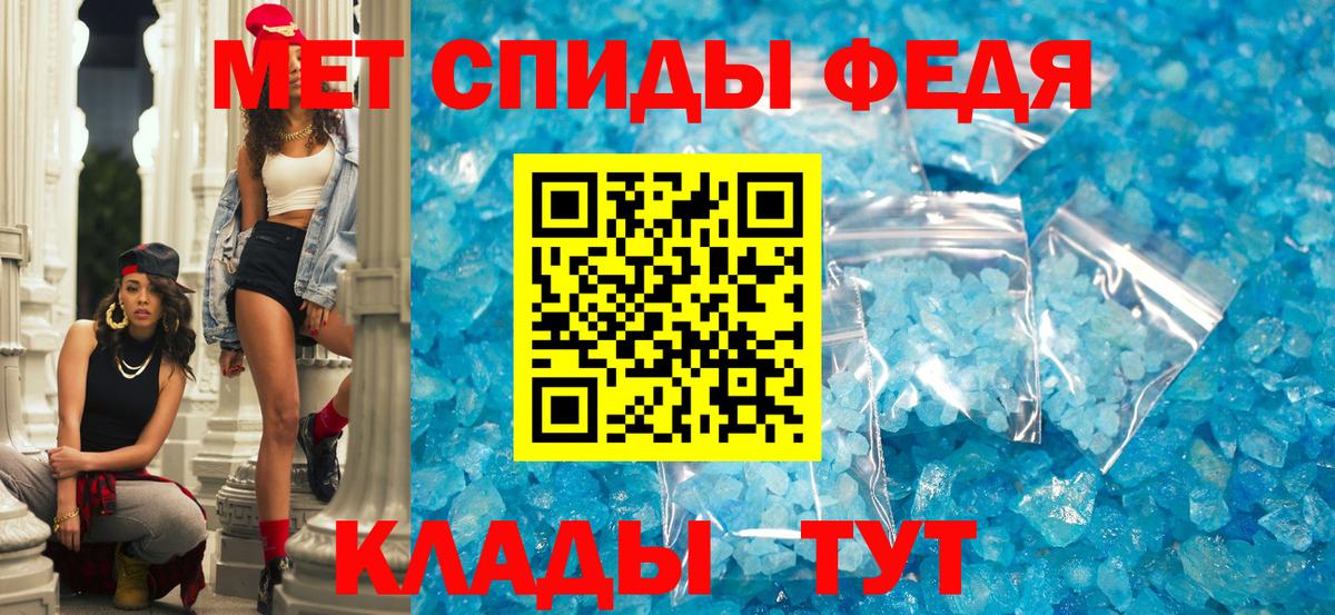мориарти Telegram  АМФ  Вход с VPN  Амфетамин VHQ  Балаково 