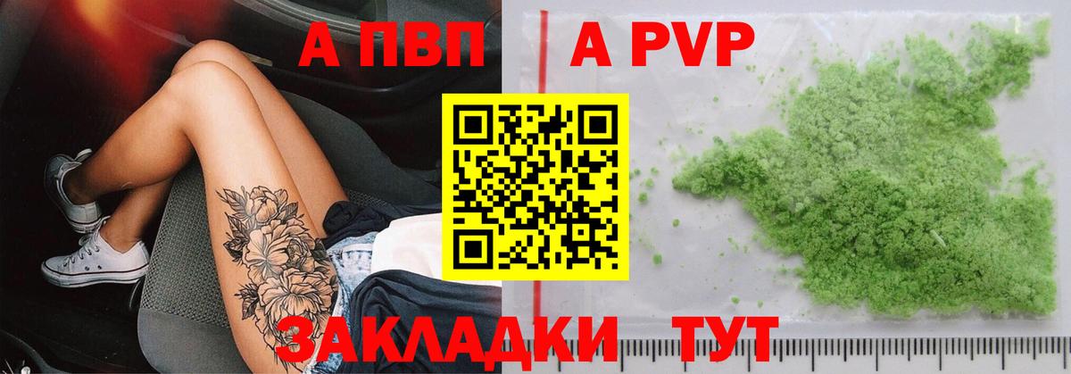 ГАШИШ Балаково