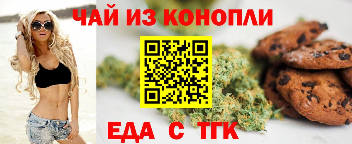ГАШИШ  Вход с VPN  Купить наркотики цена  Каннабис  Балаково  Мефедрон   Alpha-PVP СОЛЬ  