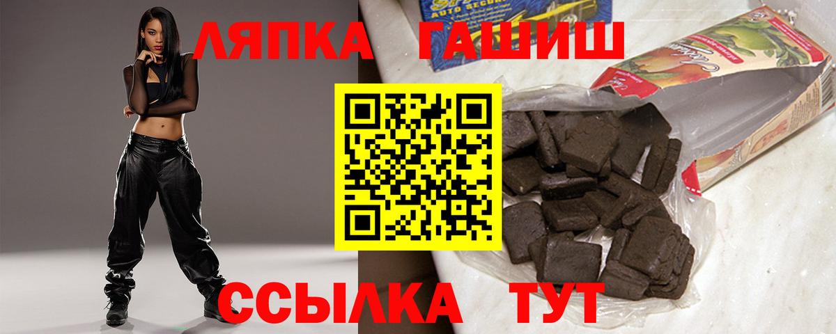 ГАШ Premium Балаково
