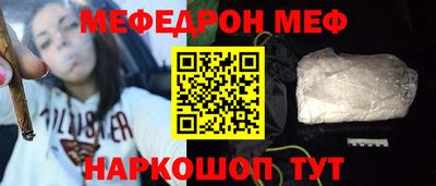 jwh Малгобек