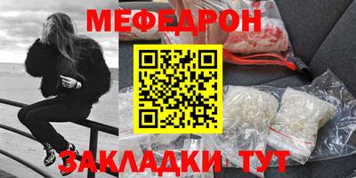 марихуана Малоярославец