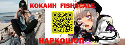 jwh Малгобек