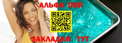 jwh Малгобек