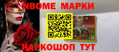 марихуана Малоярославец