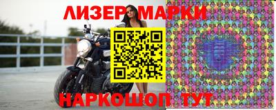 apvp Мариинск
