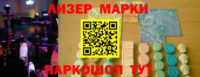 apvp Мариинск