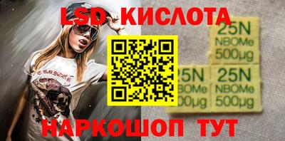 jwh Малгобек