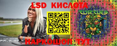марихуана Малоярославец