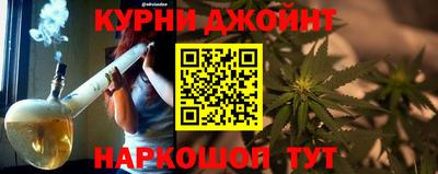 jwh Малгобек