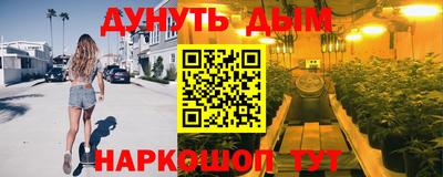 jwh Малгобек