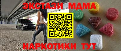 jwh Малгобек