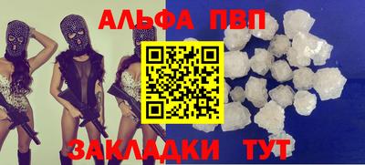 jwh Малгобек