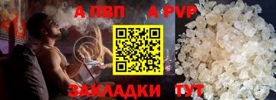 apvp Мариинск