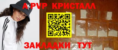 марихуана Малоярославец