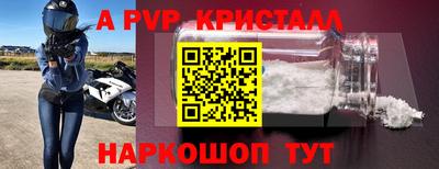 jwh Малгобек