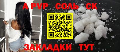 jwh Малгобек