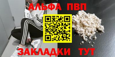 марихуана Малоярославец