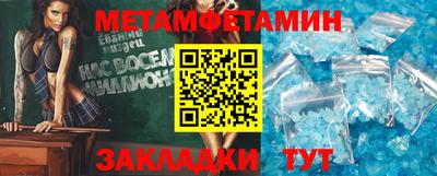 мефедрон VHQ Сланцы