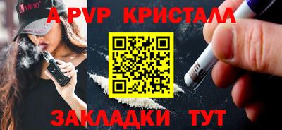 jwh Малгобек