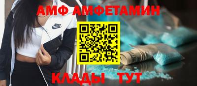 apvp Мариинск