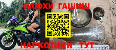 марихуана Малоярославец