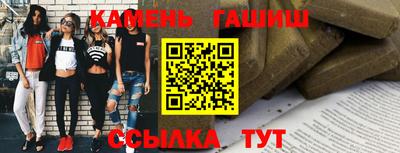 марихуана Малоярославец