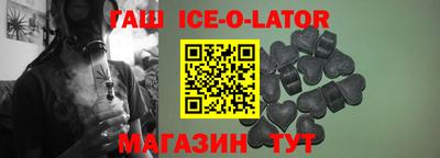 jwh Малгобек
