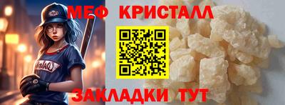 jwh Малгобек