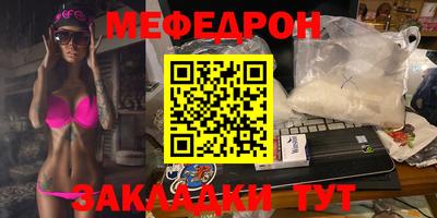 jwh Малгобек