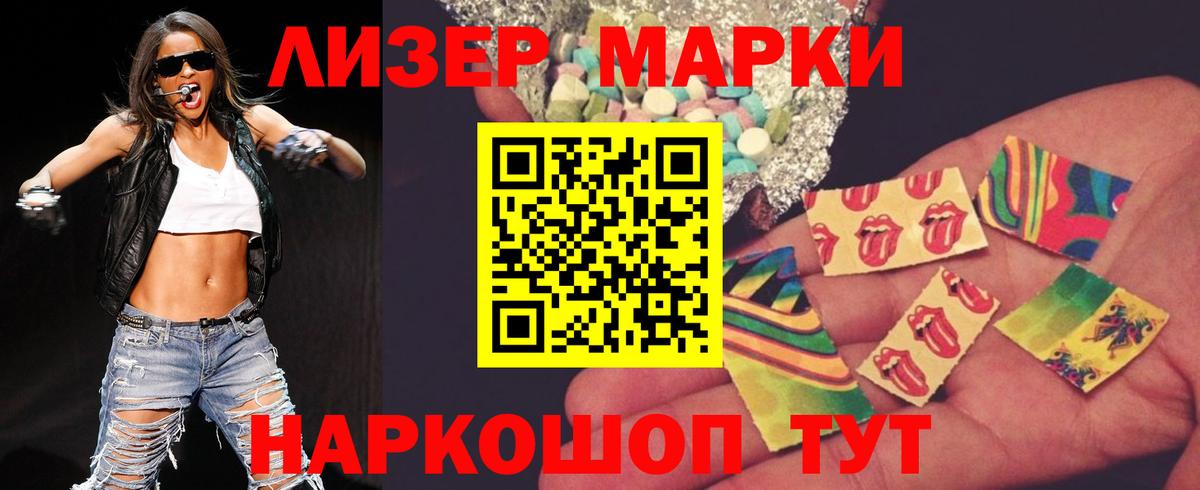 LSD-25 экстази кислота Балаково