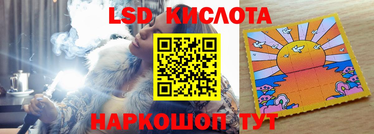LSD-25 экстази кислота  Лсд 25 экстази ecstasy  ОМГ ОМГ зеркало  Вход с VPN  Балаково 