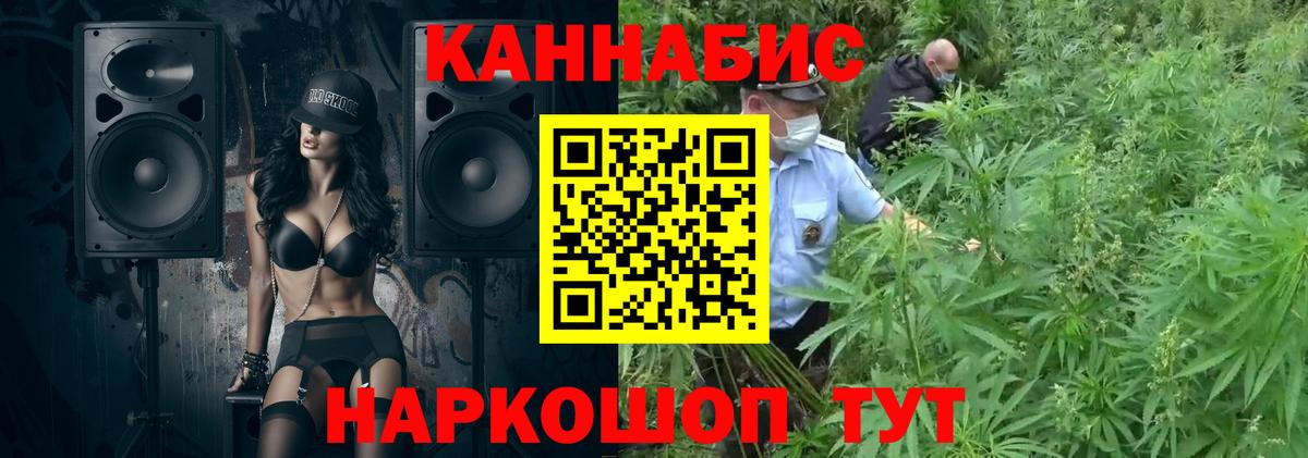 Балаково  Бошки марихуана LSD WEED  Марихуана MAZAR  Вход с VPN  Бошки марихуана LSD WEED  МАРИХУАНА LSD WEED 