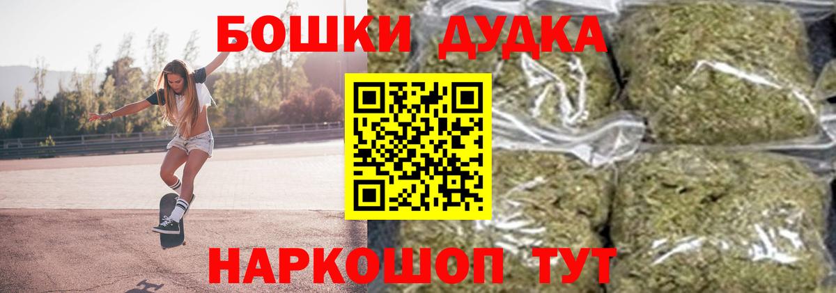 МАРИХУАНА индика Балаково